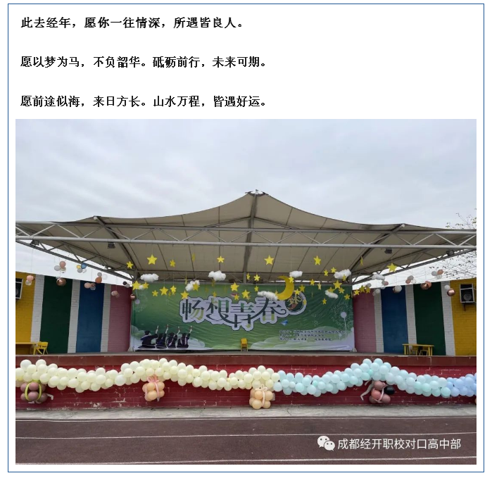 SRNN$~(N_U72T757~_8U1HH