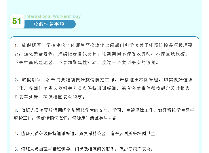 {FN@I7RD$K4RA1E%PF%LI]Q