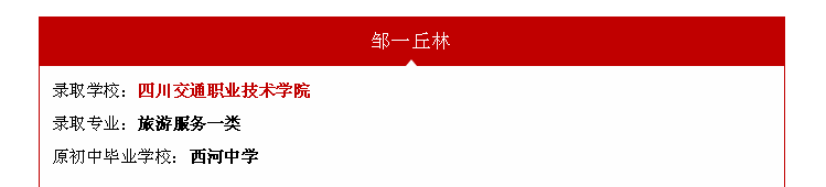 4XCIW{BZSCSG$7IST_PIK]C