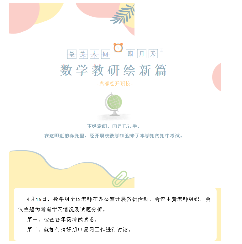 A7{I0QKHR[}[AM8_}N7[O@U