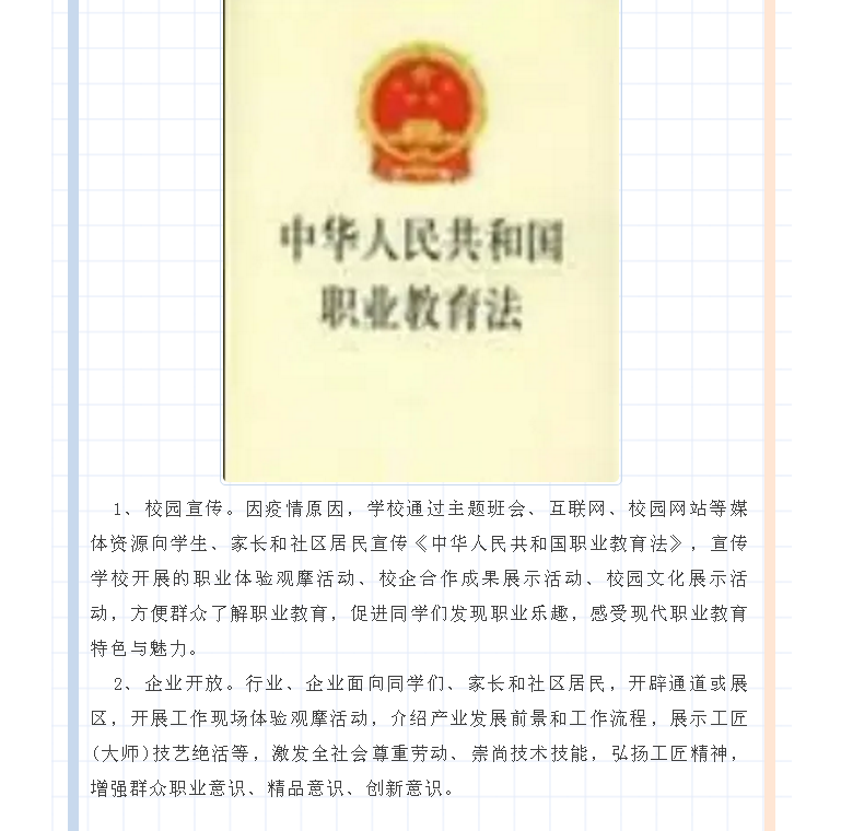 HFWU(EWZZAED5Q${COEIW)D