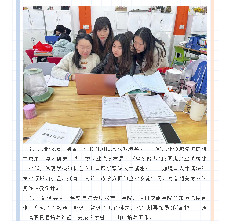 J9A%2{0J8H7F{ZJ1H(RBM@3