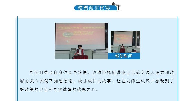 U`AC7I`6{F21U38G74)@@R8