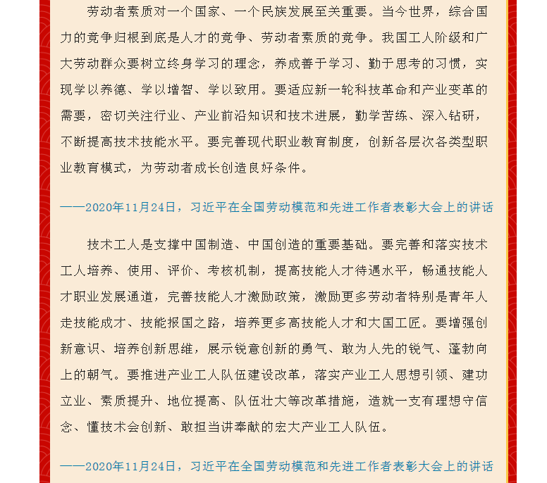 [8]~C2H6E}2{8QDLTP~OALY