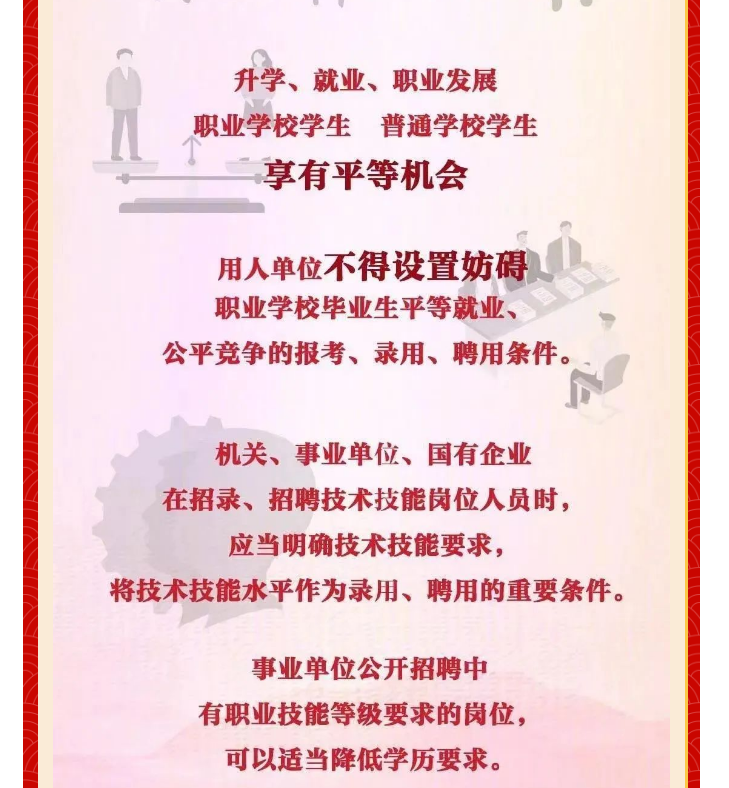 (C{PNL}PO@O~4HCR87U)DQW