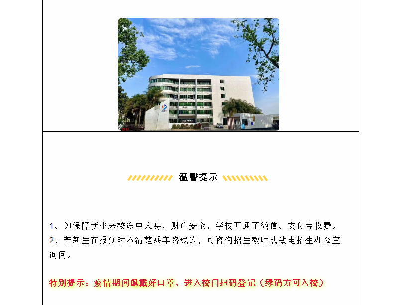 WFWI7SL4K$L(~PY@PJ~(RA8