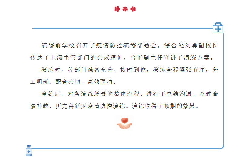 Y9BDKKBTCV]34RSN@SQ523B