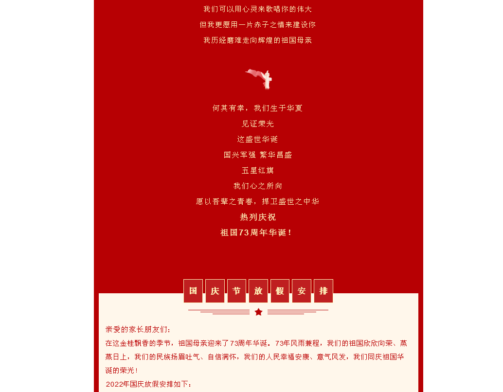 EQR{I[B(0]GB11LNU9WCC2I