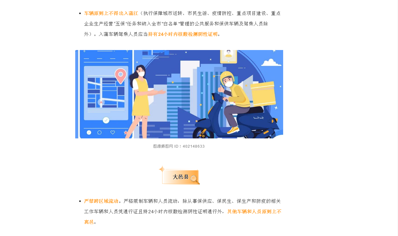 IBJFAVU]ZYJ(0]YEJRITE$B