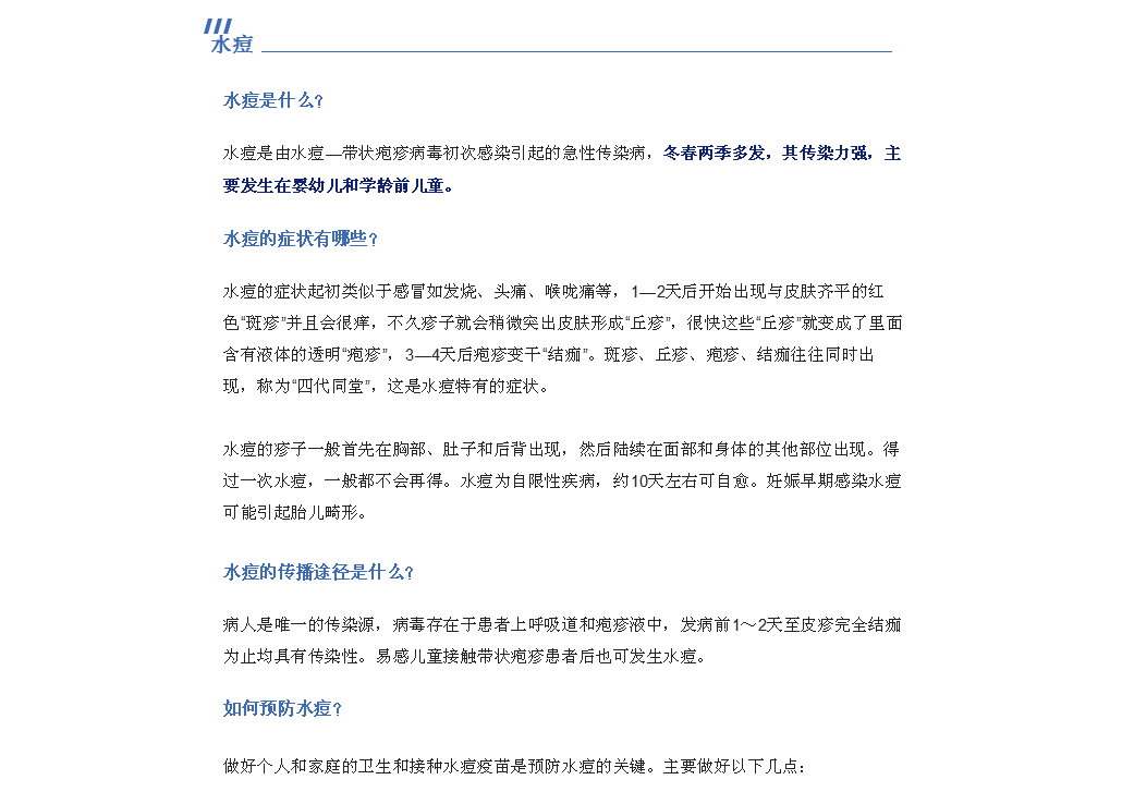 J])N][JW{B28I0TZQSH0PZ6