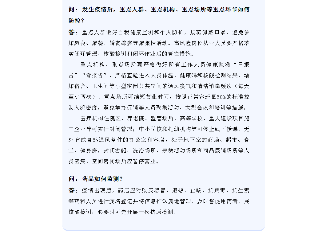 }(RIB{64Z3QQ5MMR3D}Z({E