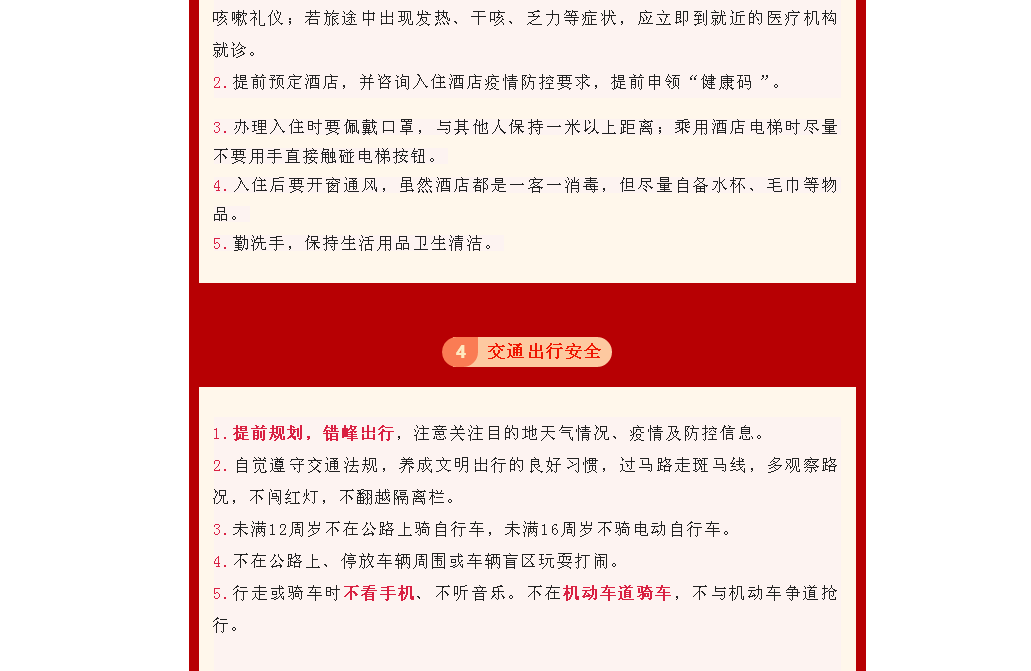 SPS]C)@961XJW}QF)[IPZ}R