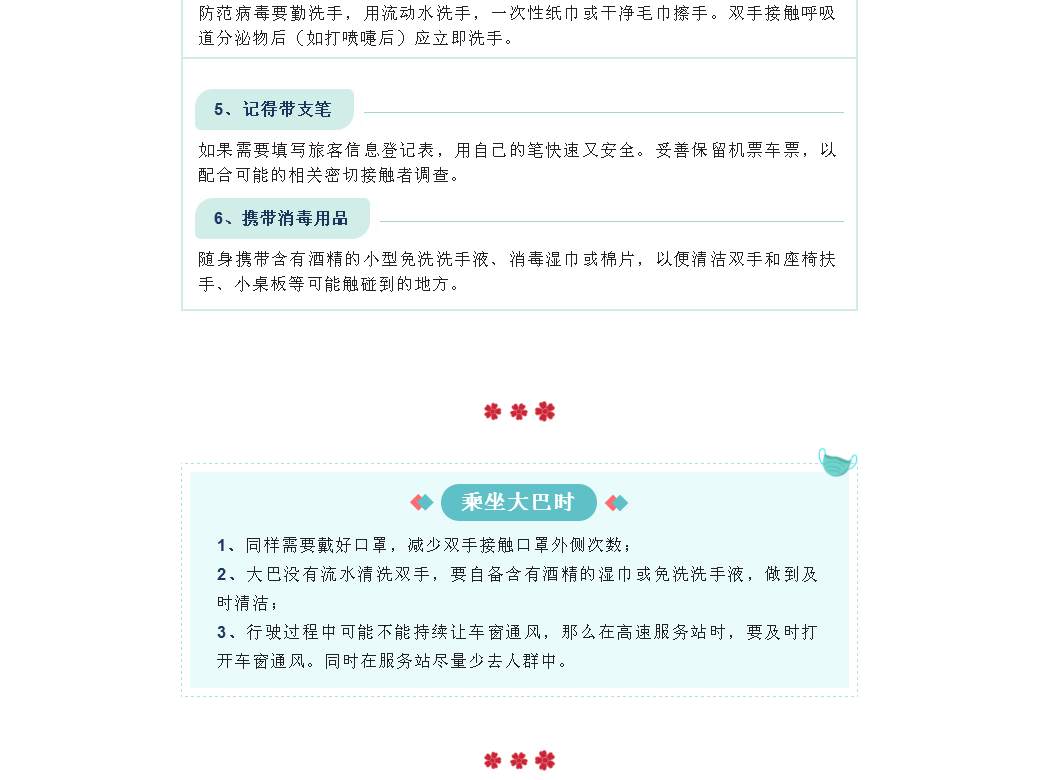 02NVX64)ECZ}@5%P52J)67B