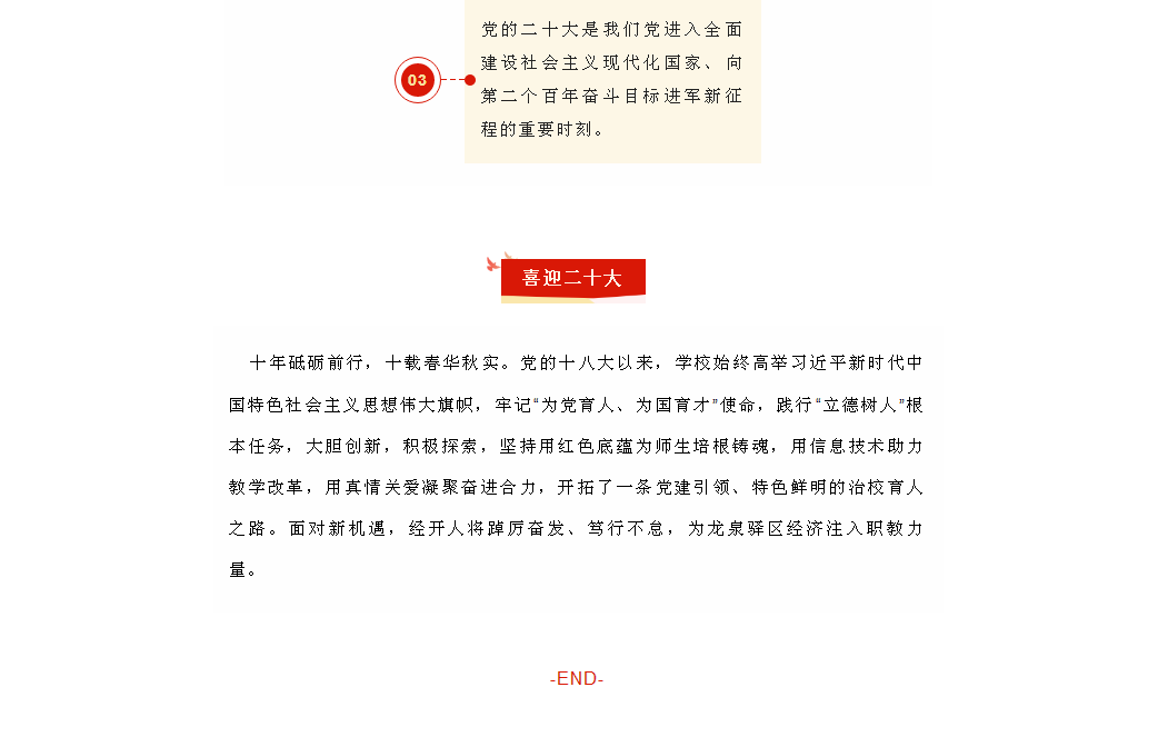 IUFXWHIT)7VFKOQU}NGK[]P