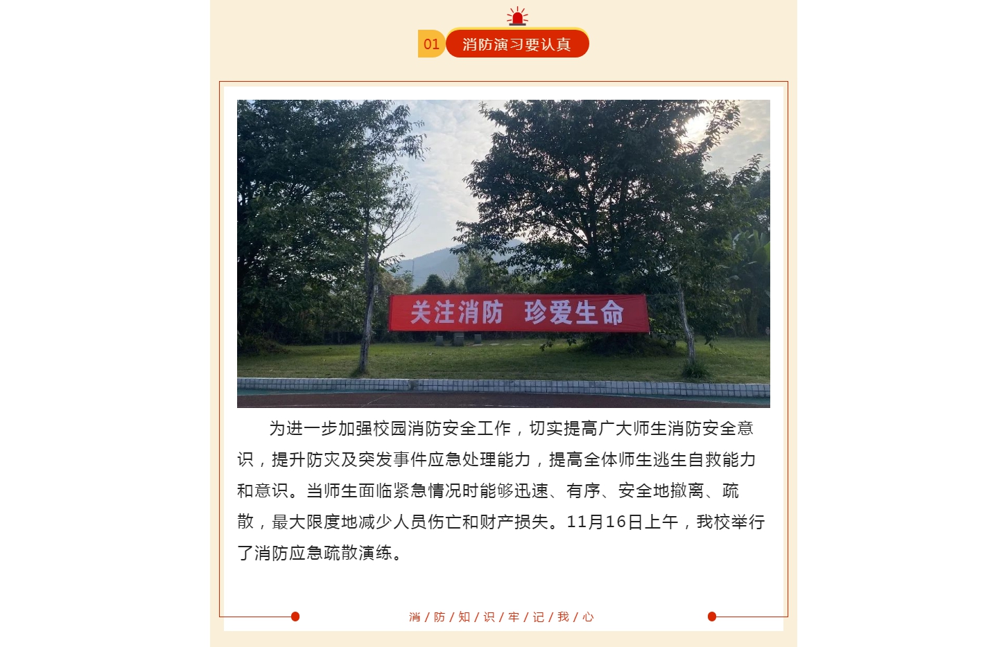 PZF@BAMP%A]K6}3I[SMF_EI