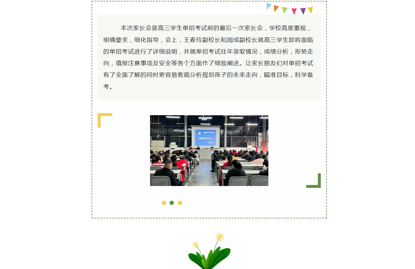 90E_I]PSFJEM16INNTYH}PT