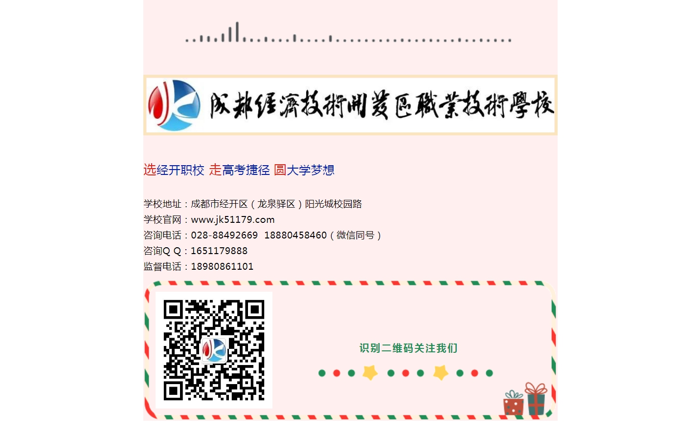 Q006]623EFTVW)FL2{I8LSU