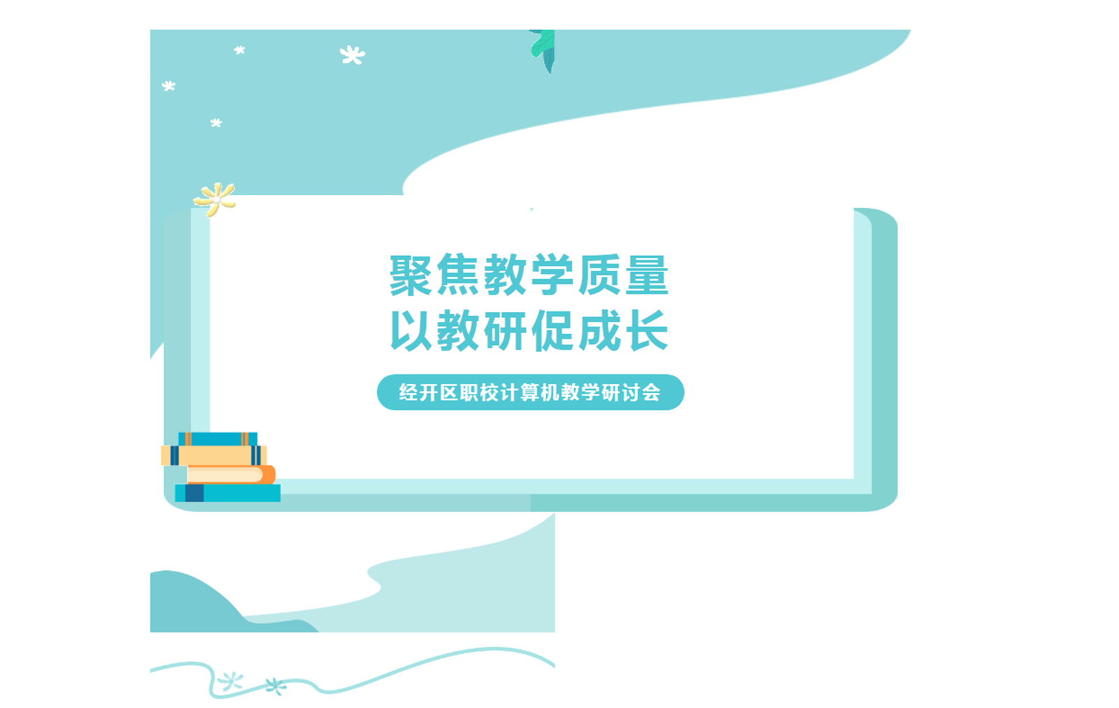 8D3IECYZICU$2[1`IX~ET~7