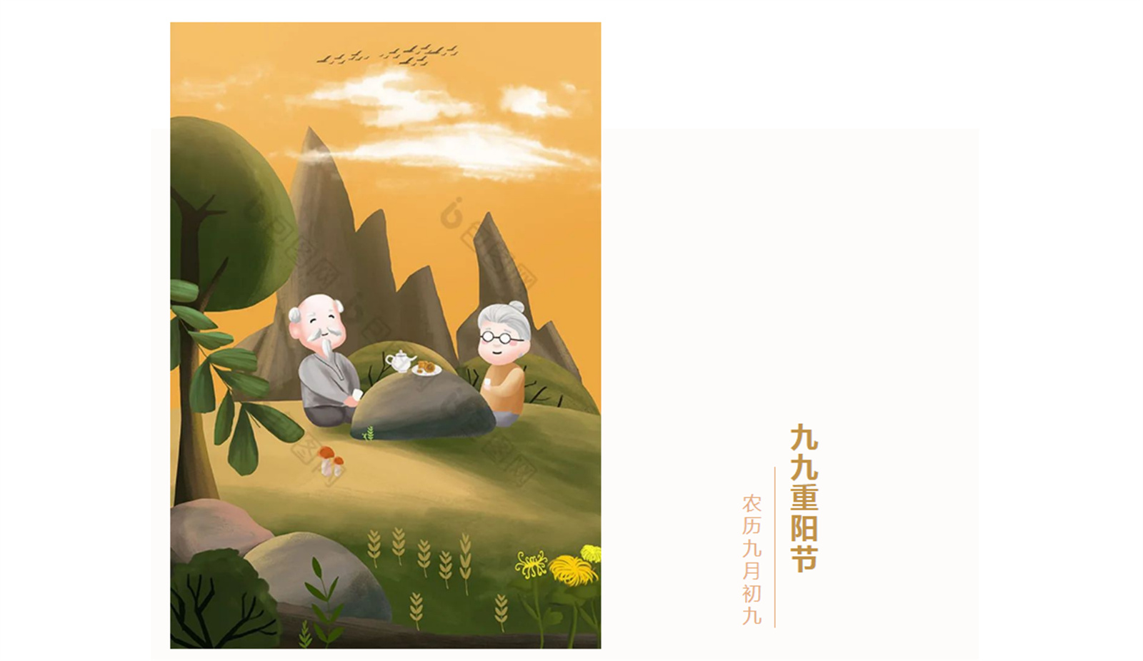 C64DVEF(T$1L5R2)9(G7]T8