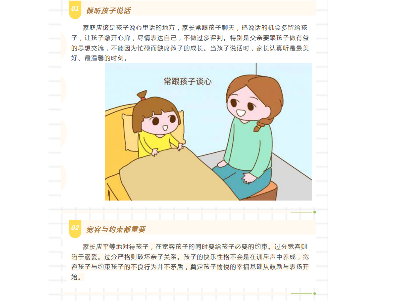 NQV%U)})6_F5@10[LPZ8Q87