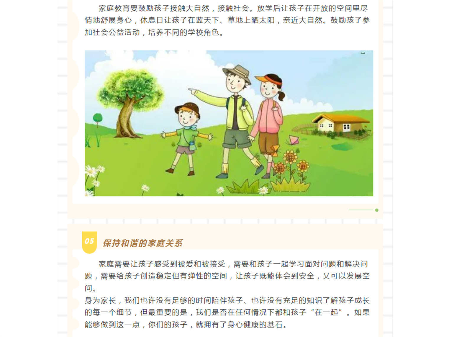 W{Y{8`S8V8ZM]6E]%UI9{@I