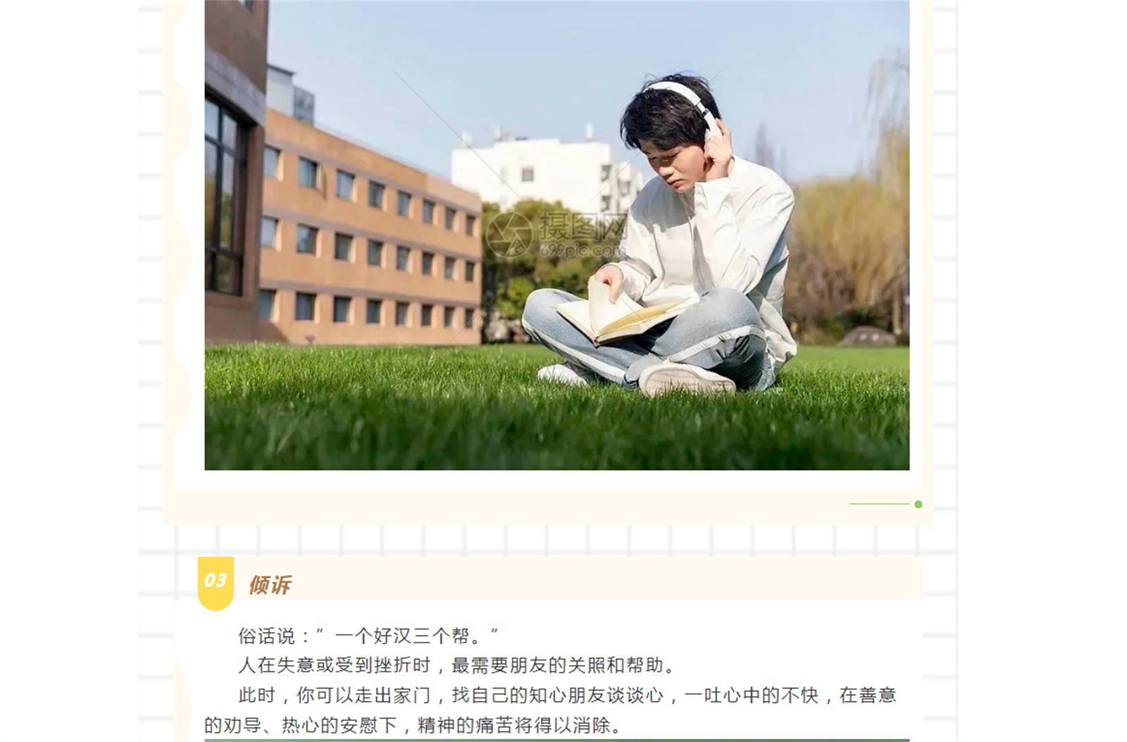 Y3B8V3]4R7H0H[5BVMUFLSK