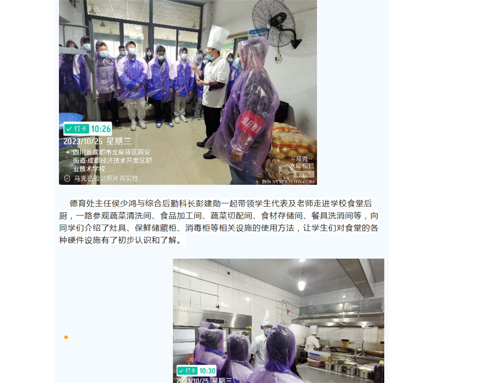 3GO(8TH6V@AV4YS}`KG3$7D