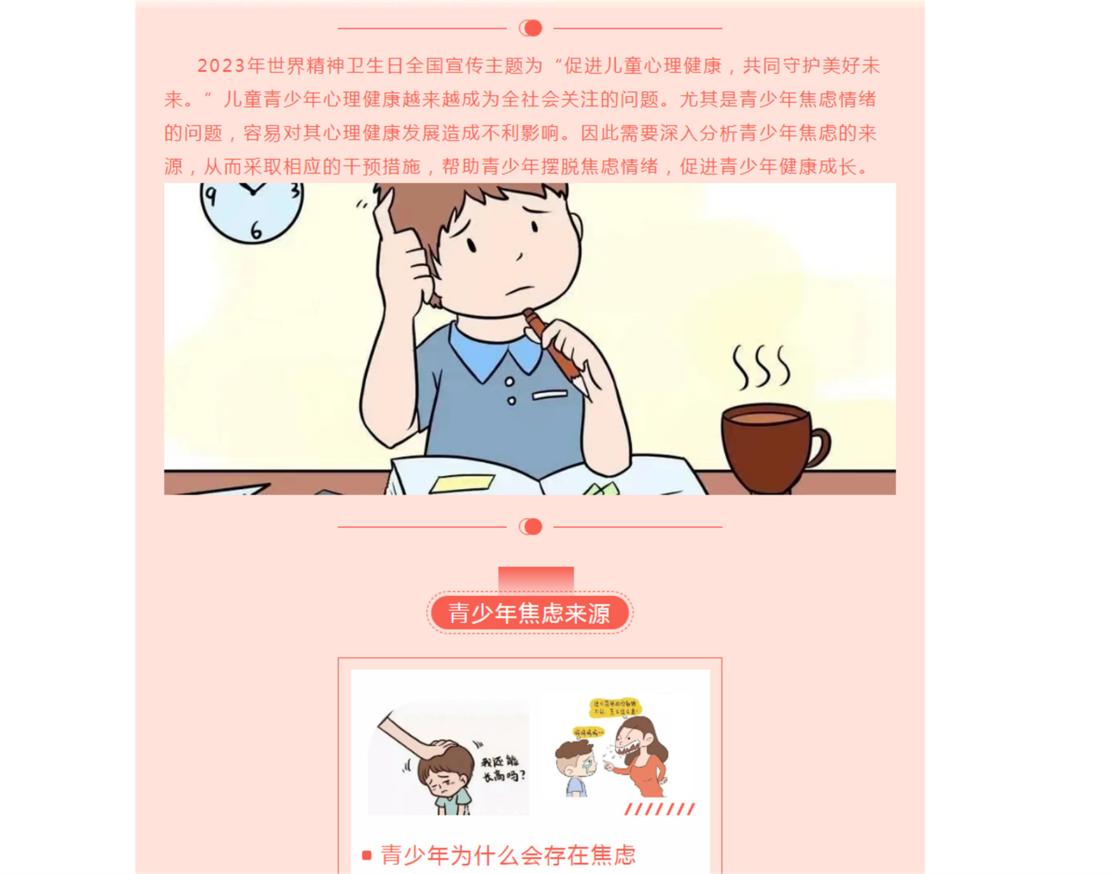 49$LBPLA8CR){5(UN2DYDAH