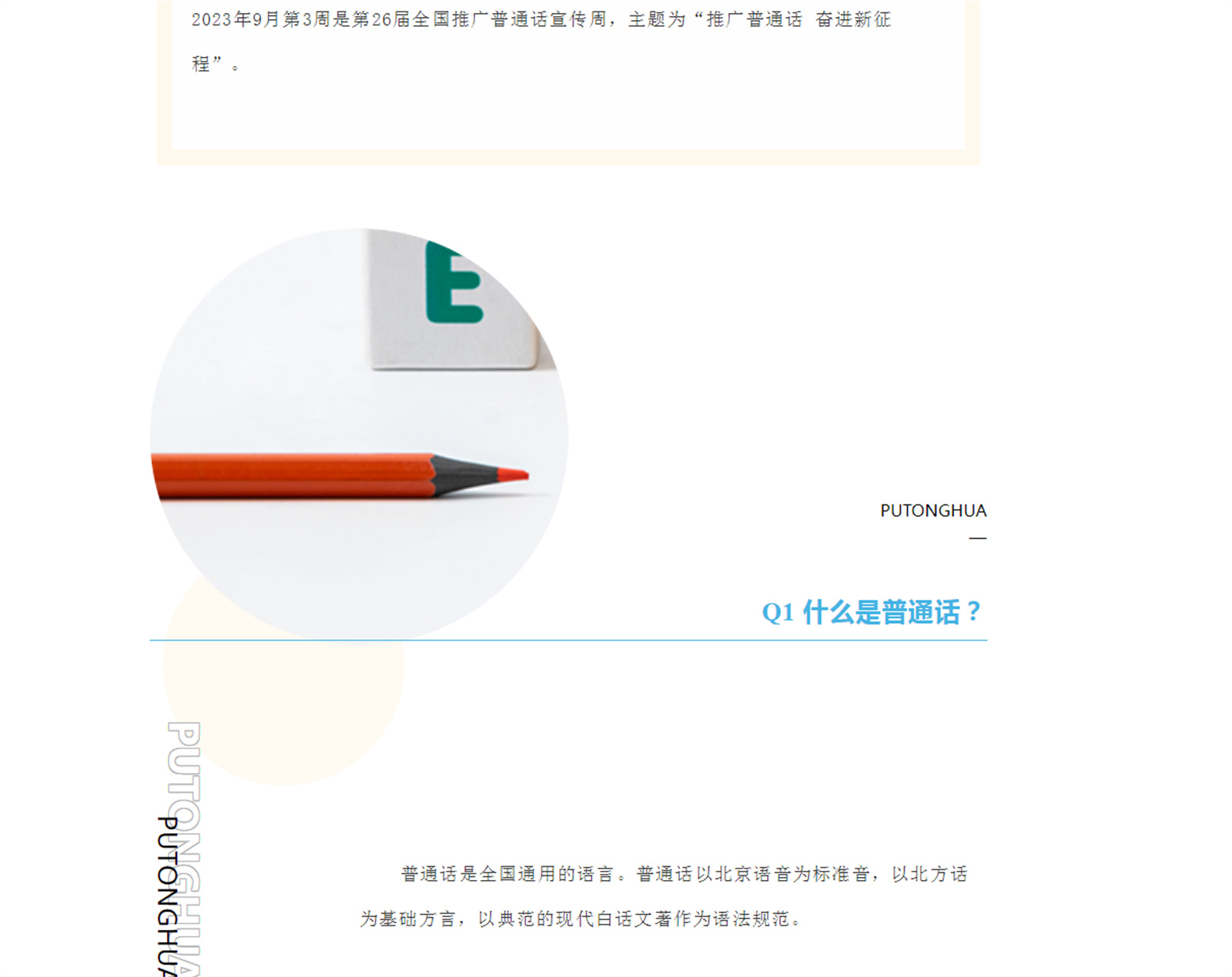 4)VIWG4A8E[(EIW3LEW7~N3
