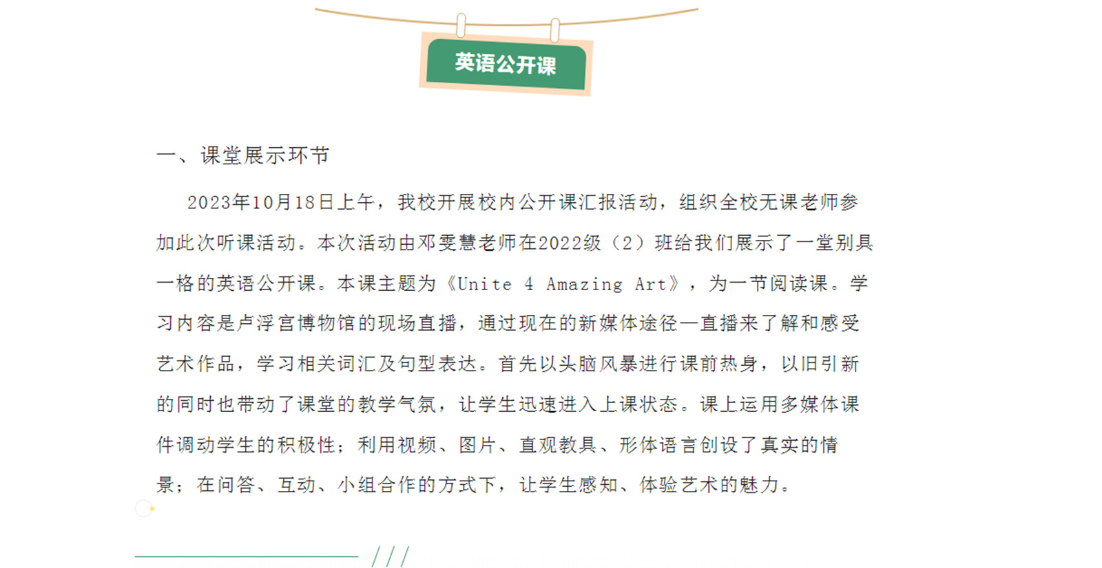 6X)XZLTFMLH9U8)O1EM_UPL