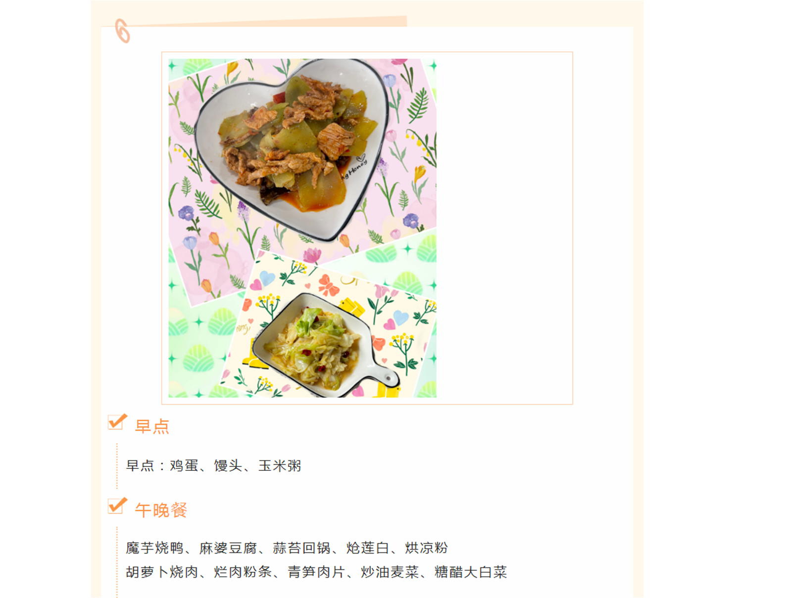 87XK_{L0@@E_J22%PW1QR}U