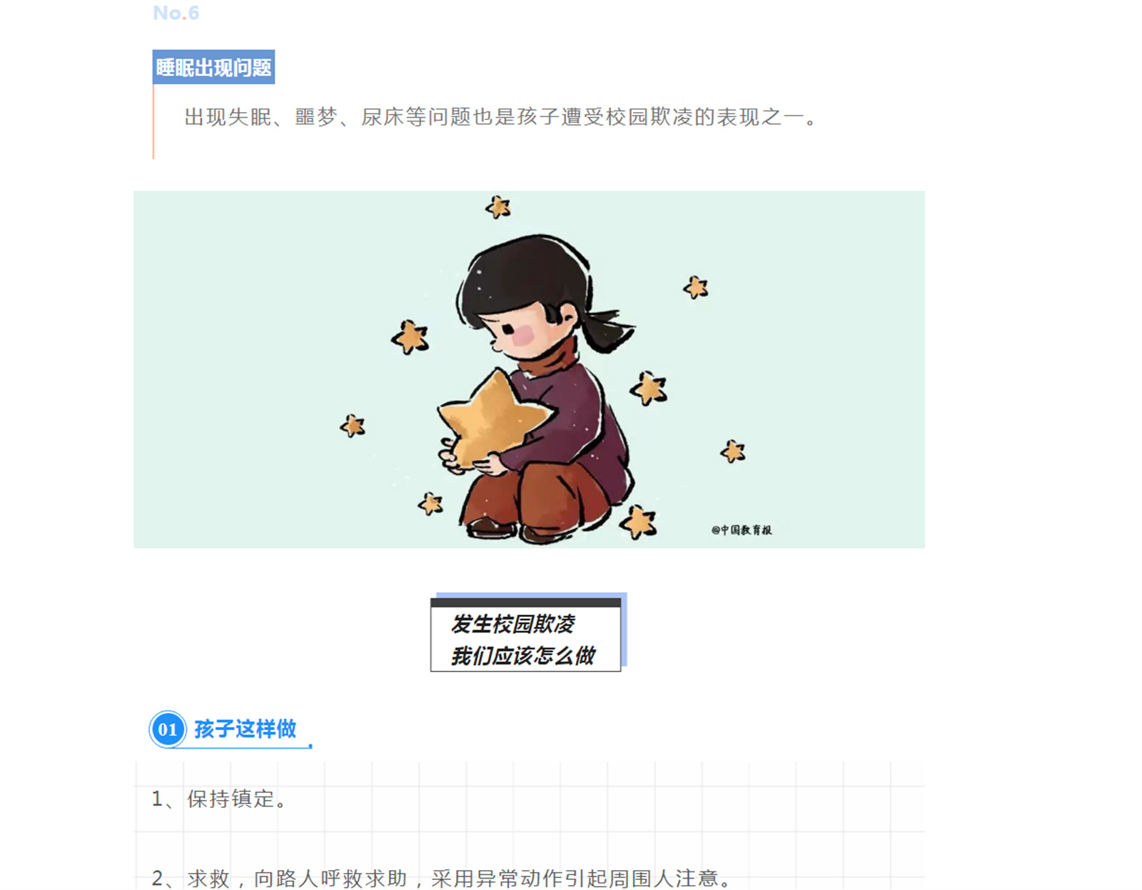 A82QHR6TCVG6]XMHTFZ}AQE