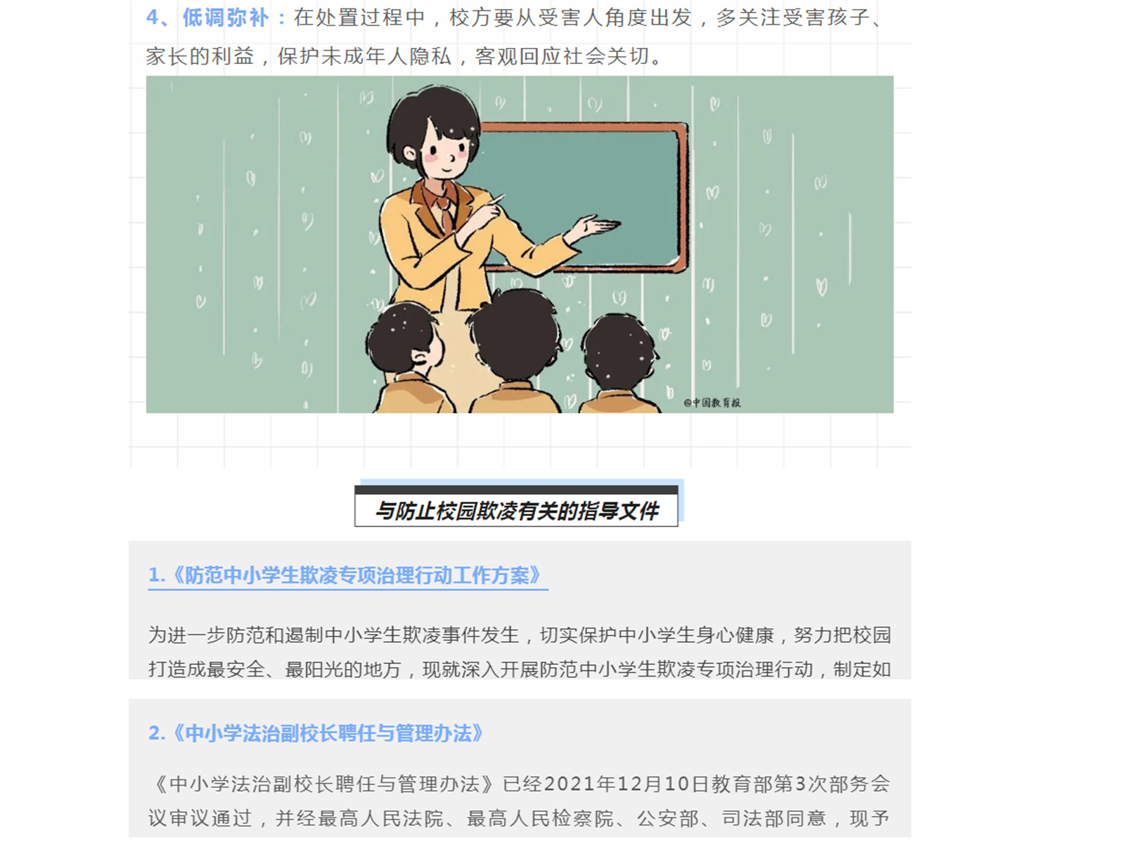 EH6W{Y)HY7FSZDZWVZV1]0P