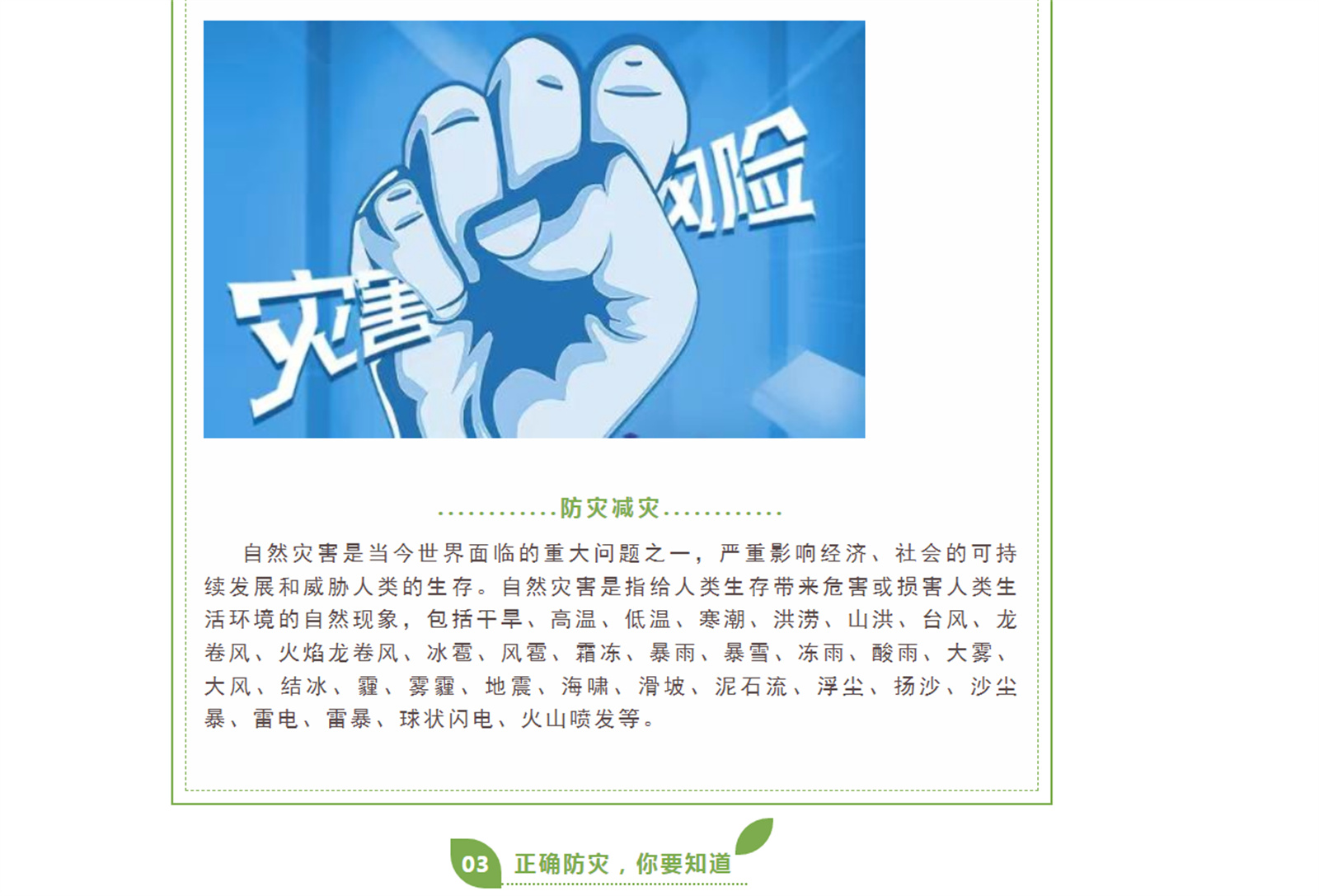 HW~M2VO$SK2S3C{X6P6SHSI