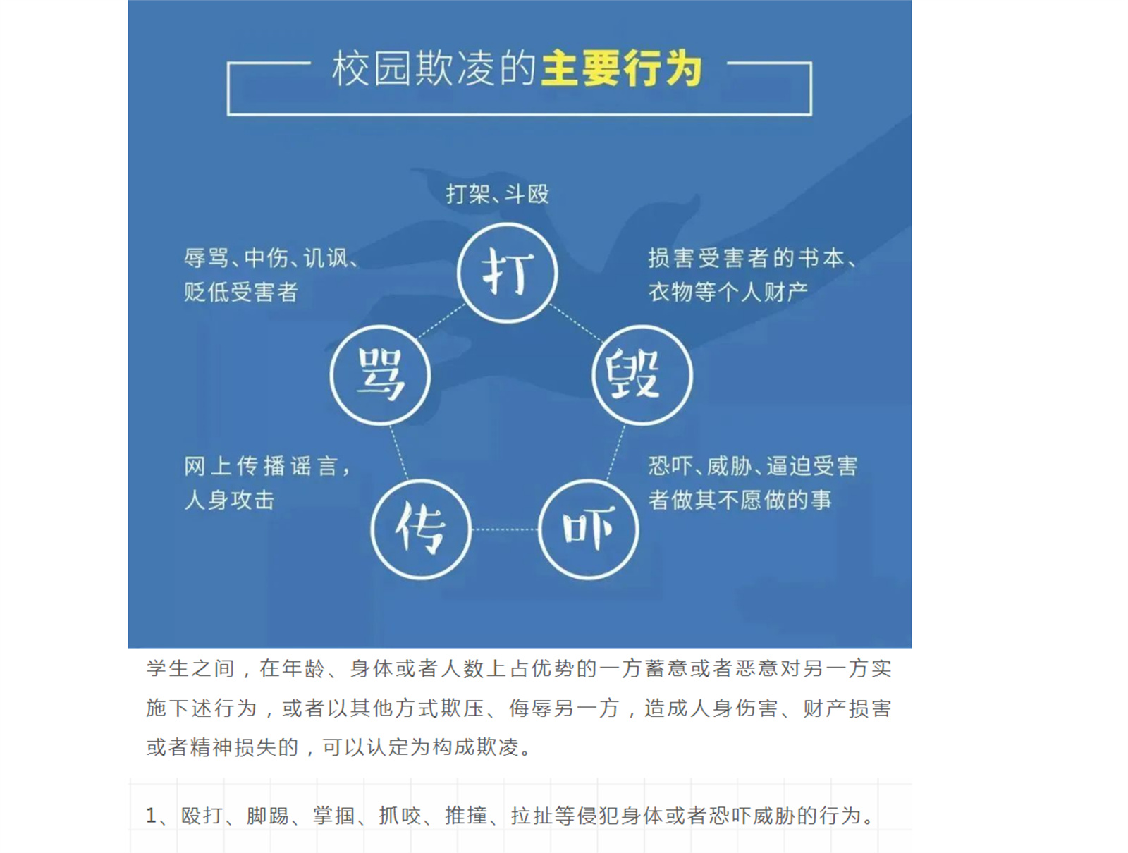 H__0ITD6BT6A6MO8434}]89