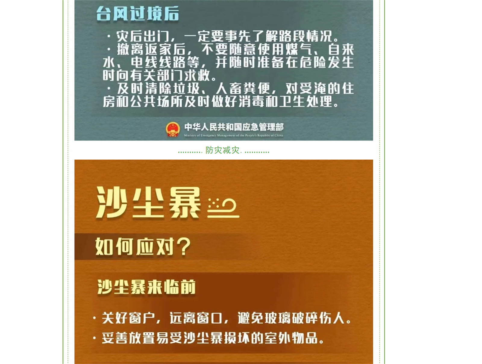 LB)2HMBR3V){$P2UFTI264L