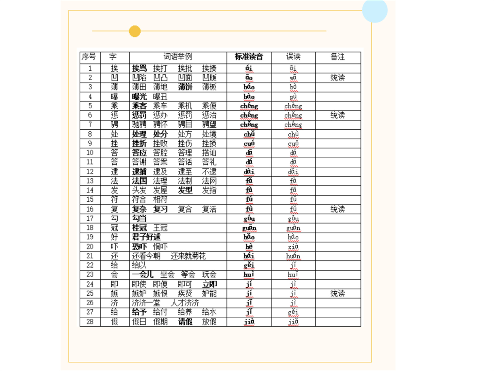 M$E3JI(R{_WUJ}H`99SRG`T