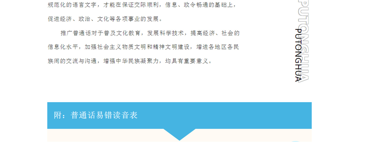 Q7`0R@YCLJ9$J(P)X2{TO59