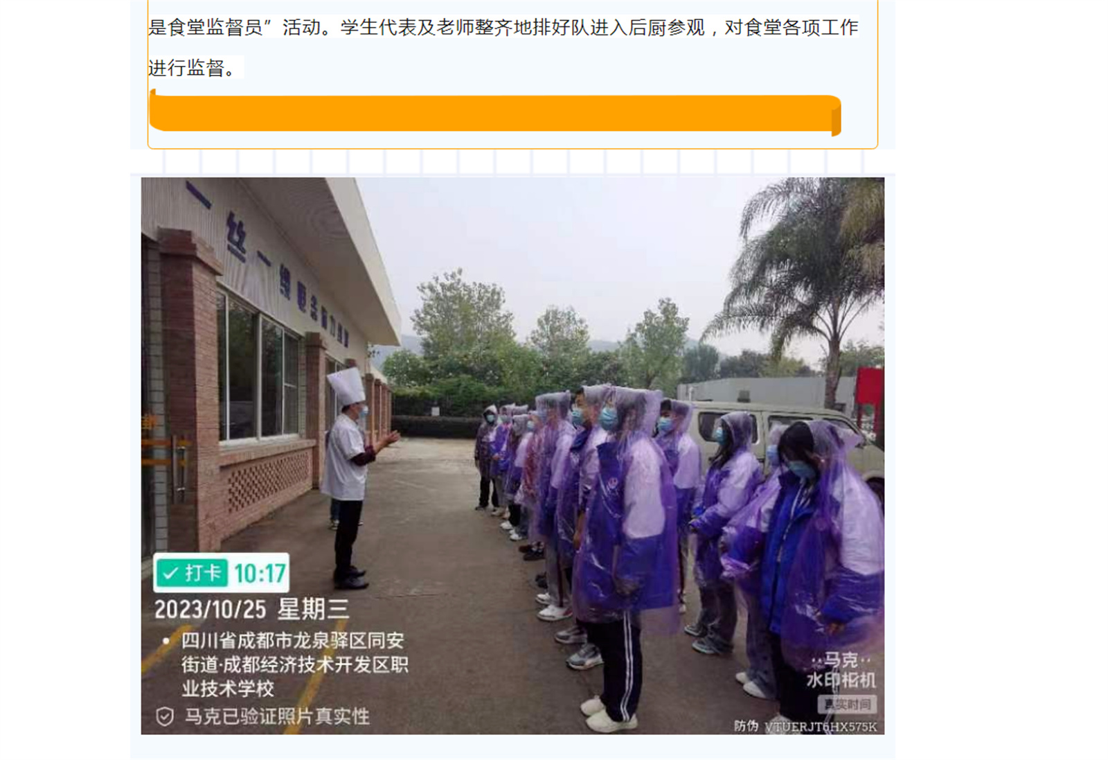 SZ2~)EE909G~T%I4AD}UL~8