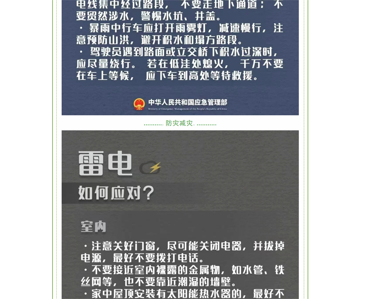 VX~`E2GBEP_SM915L]_{(5N