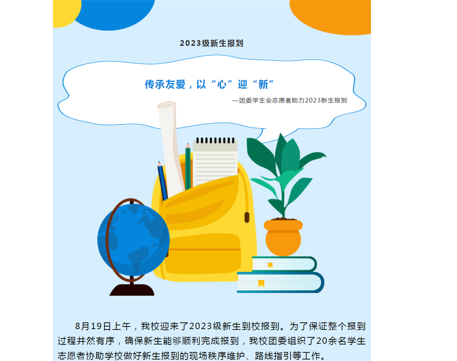 RY6[B3LA%{326}QIG%7%L[3