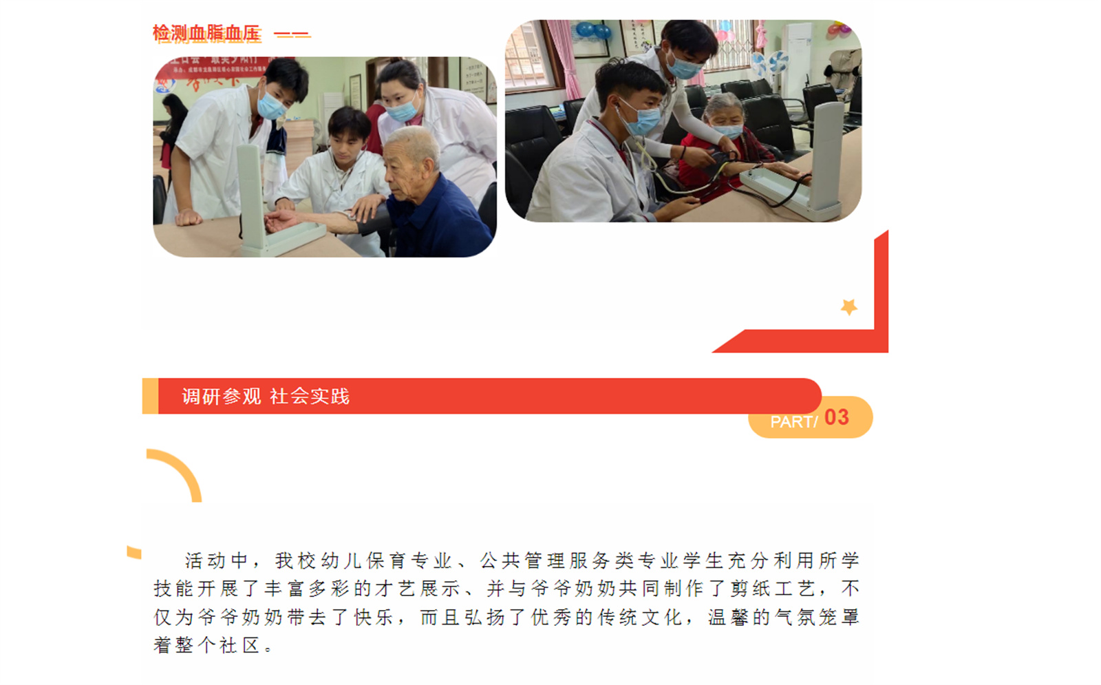 FBB95_BTJKNL7R}YVMXR]3O