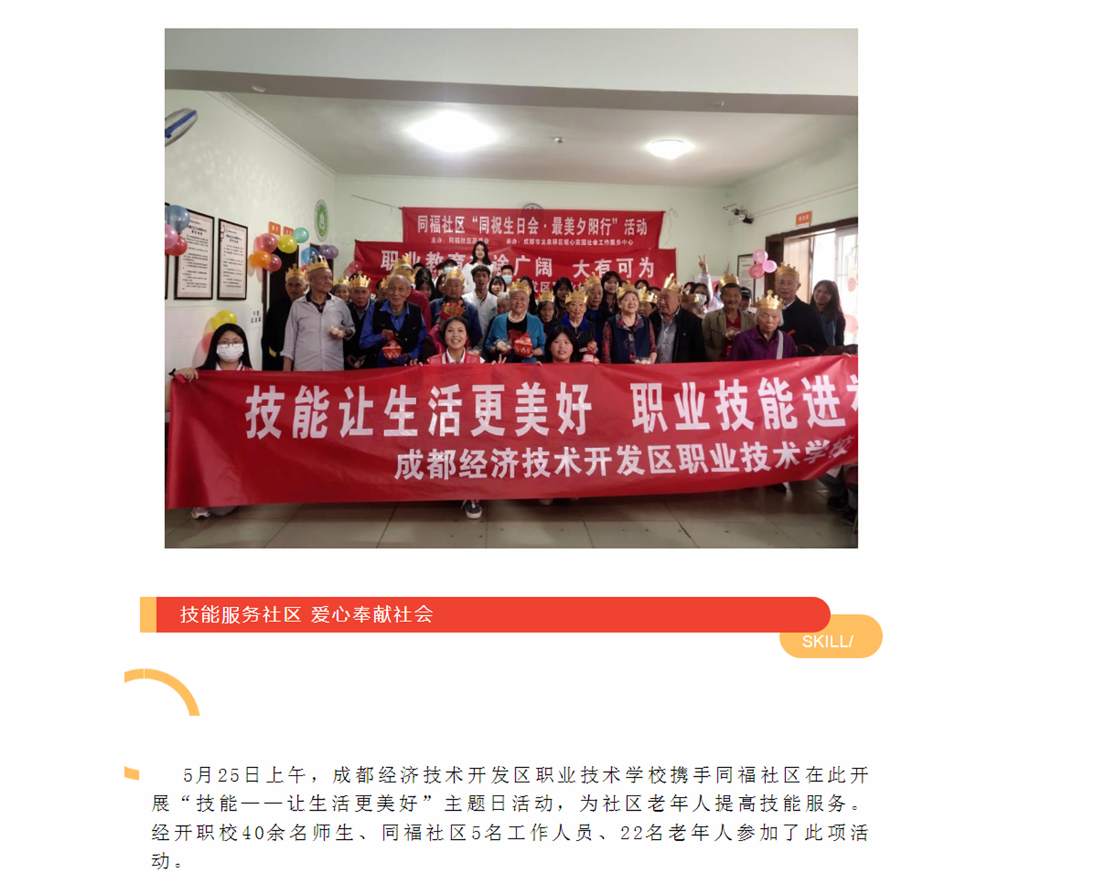 PY6X4}P[QNV0AV0Z887@Z6V