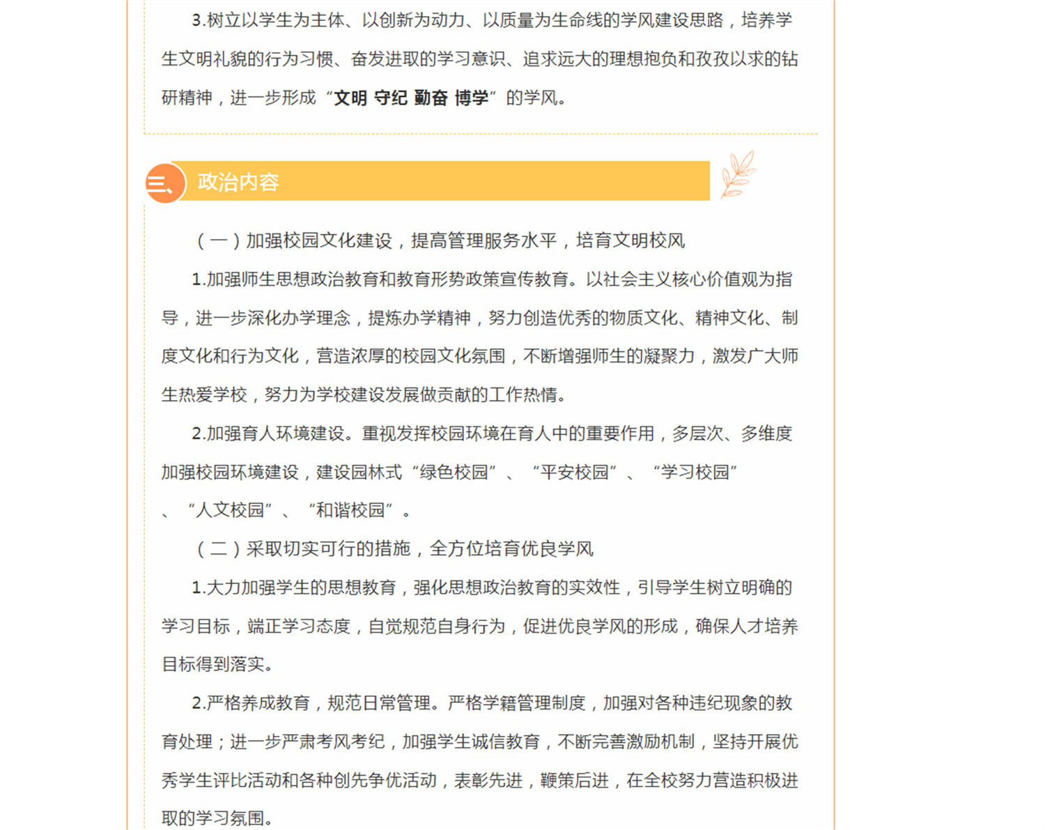 [})S6KI_({UC6@QI8X5I0_G