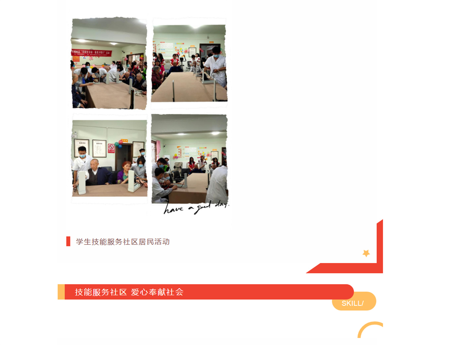 ]VZDAS7@B9J2091]VH2DU(M