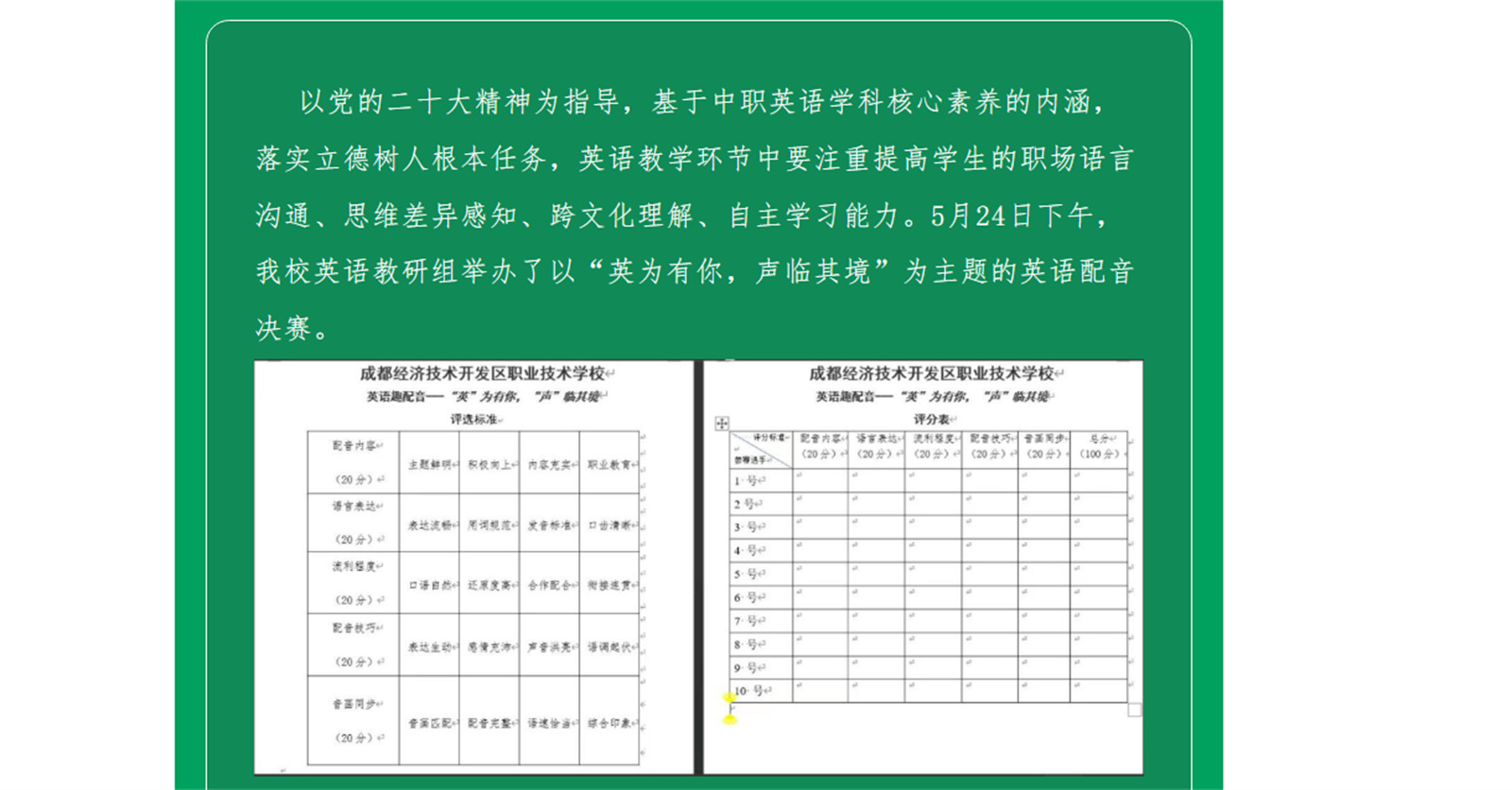 _SBC~P8HA]JURQ~HS_]CX77