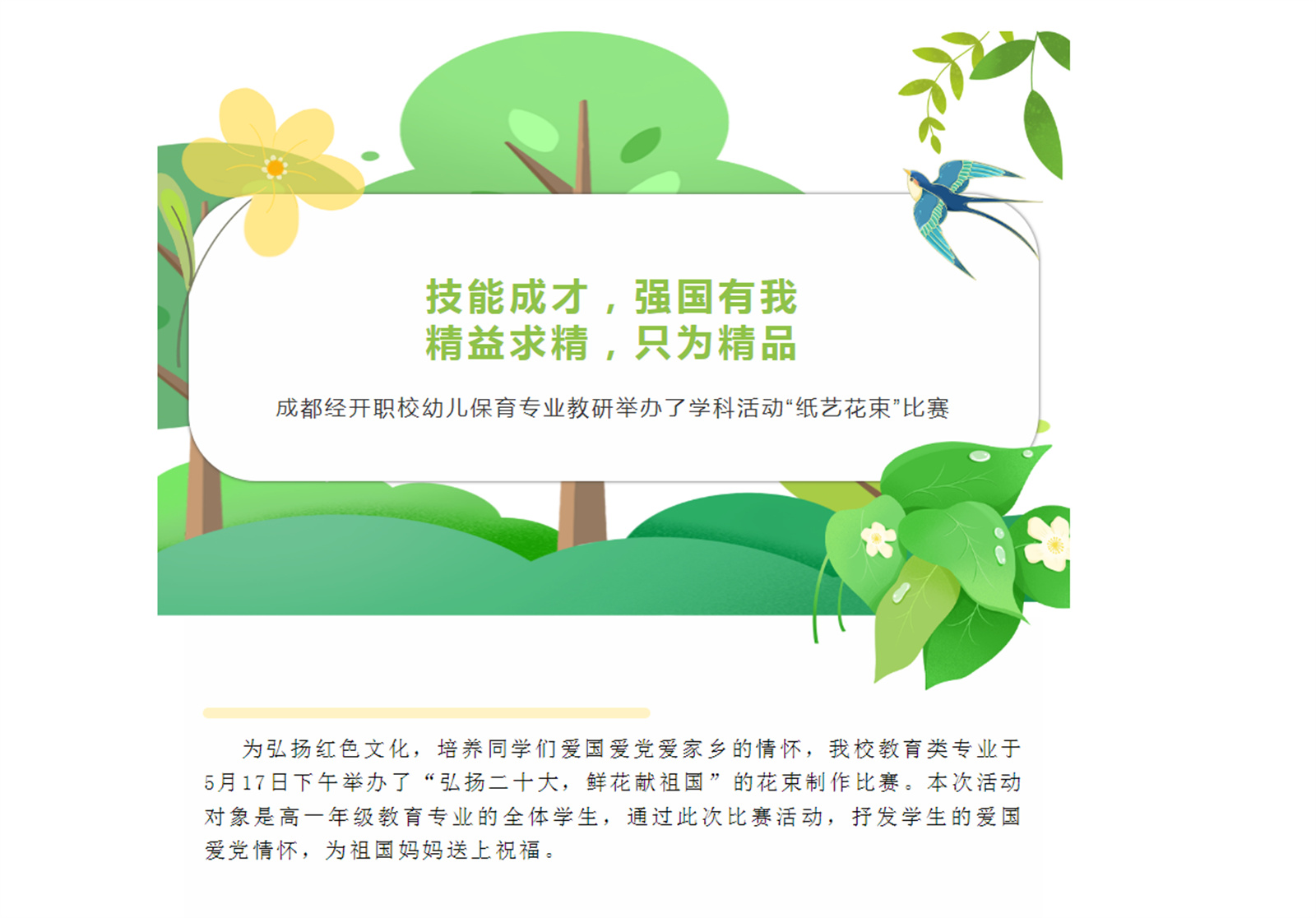 GA73E[`S3[V1]1C@XPZ}6YU