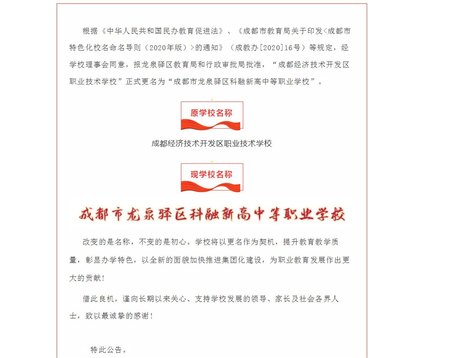 U[EA3FQPJOHNQSZI[IR$Y53