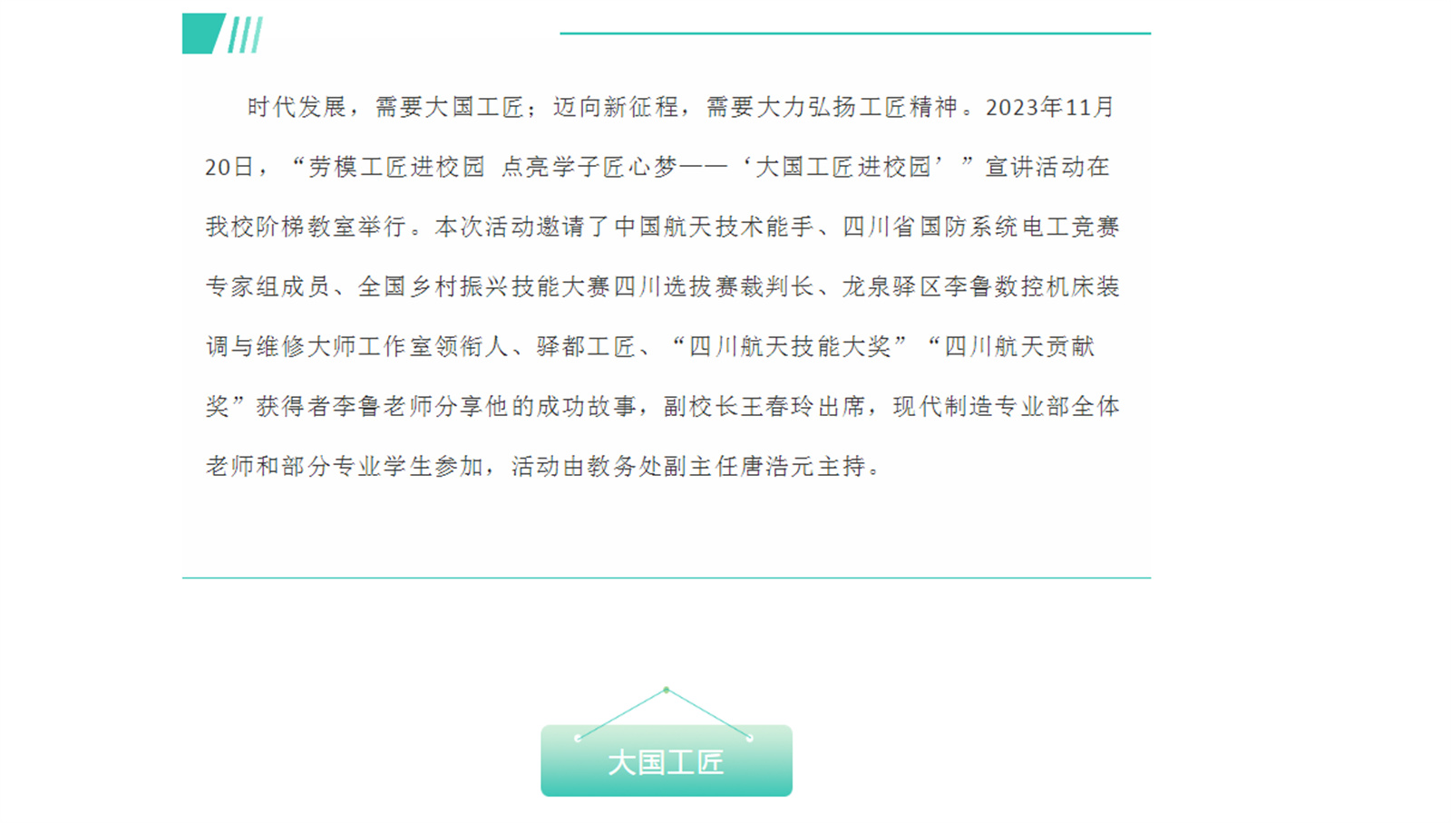 _EC0W$RHP})B6E1YQP~9F]5