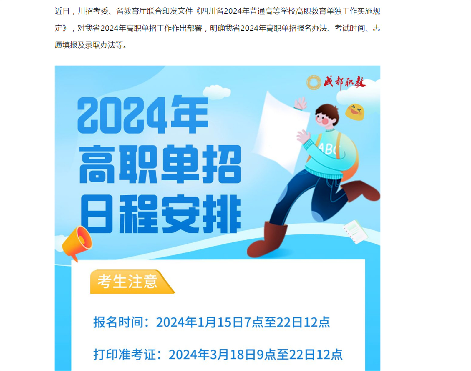 586H3CN4R{0[ADV4PGWHI`N